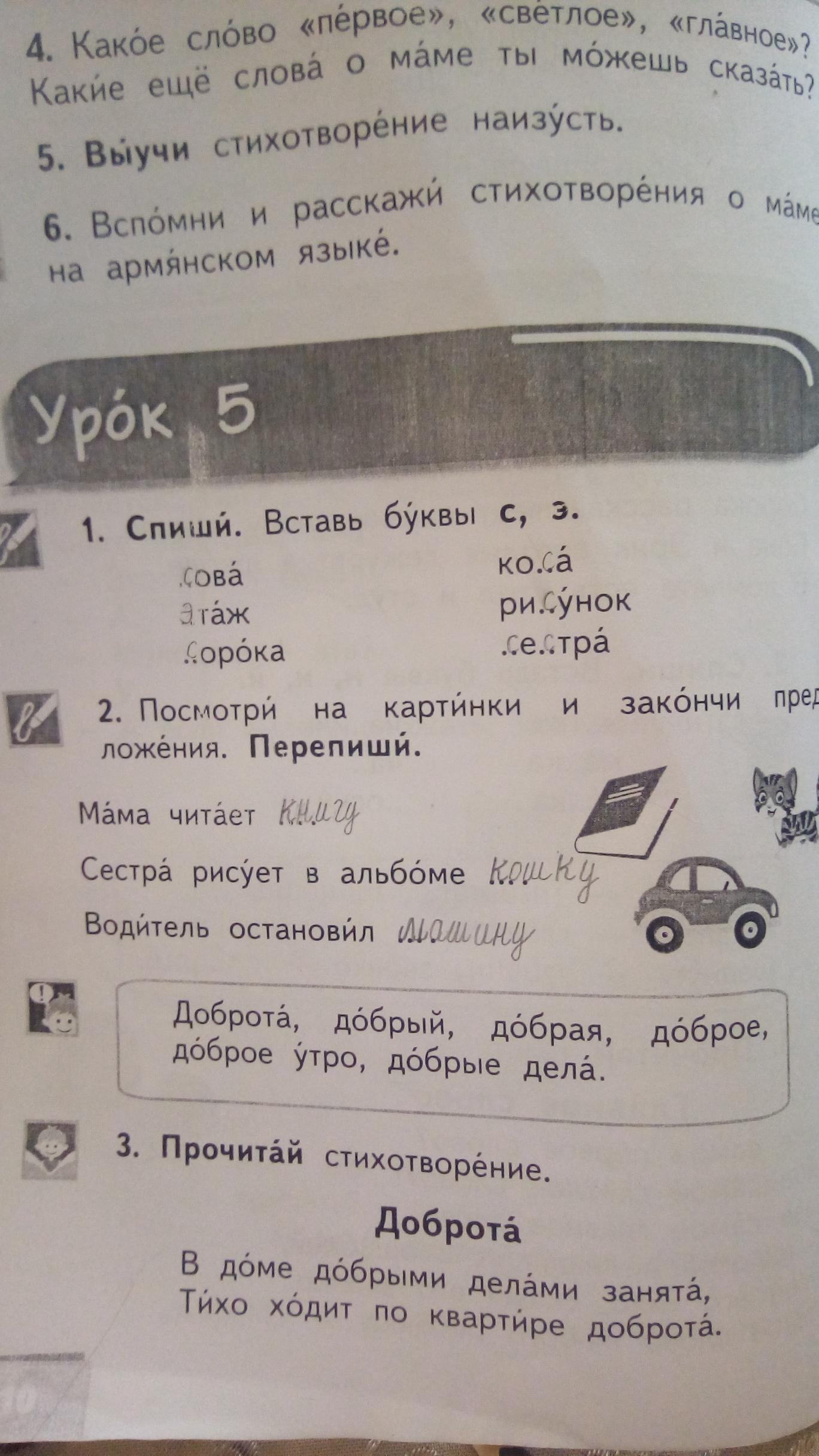 IMG-c3fe6ad2b80bf307c33229b2c83b0f74-V