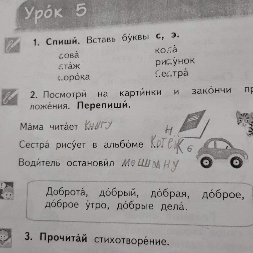 received_139086228124924